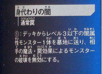 Substitution%20of%20Darkness_zps0uyixsz7