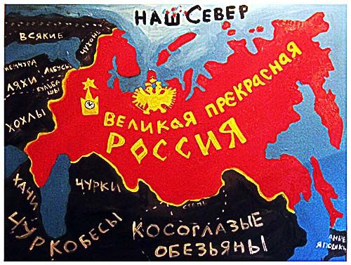 great_russia.jpg