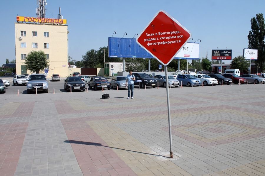 Волгоград: ru_travel — LiveJournal